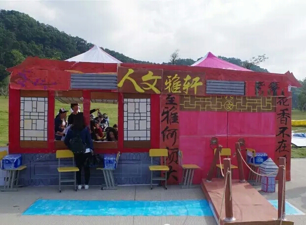 大本营”小桥流水人家“.jpg