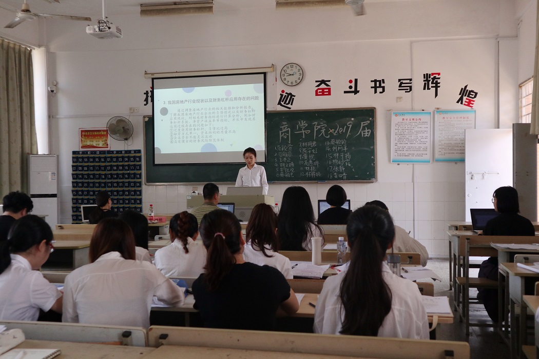 商学院开展2019届毕业生论文答辩-阳光学院学生工作处