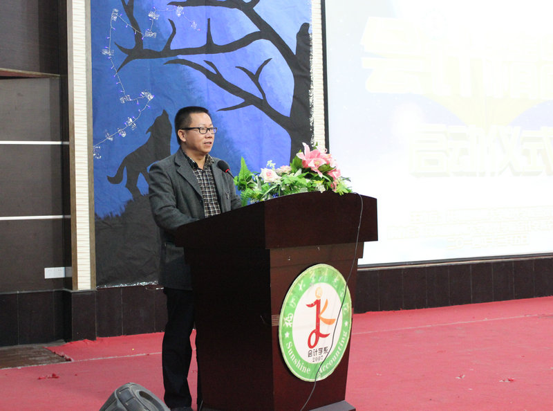 蒋教授的精彩发言.JPG