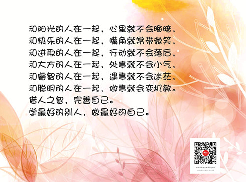 最后封底_副本.jpg
