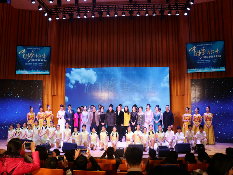 全体演出嘉宾合照_副本.JPG