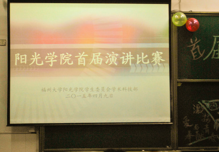 比赛现场.jpg