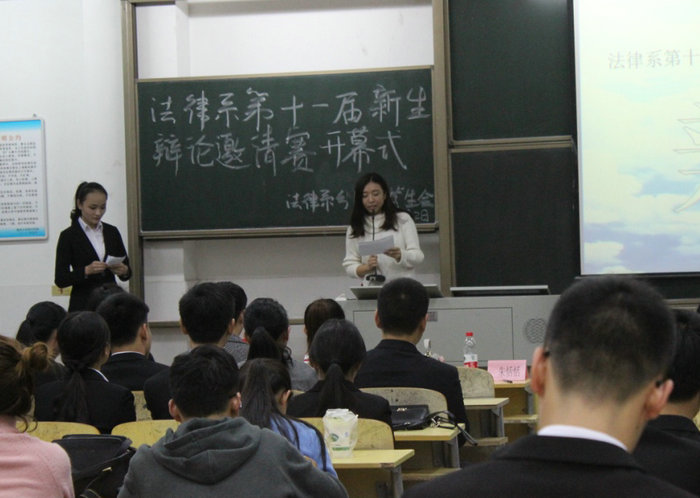 法律系分团委书记朱恬恬老师发言.jpg