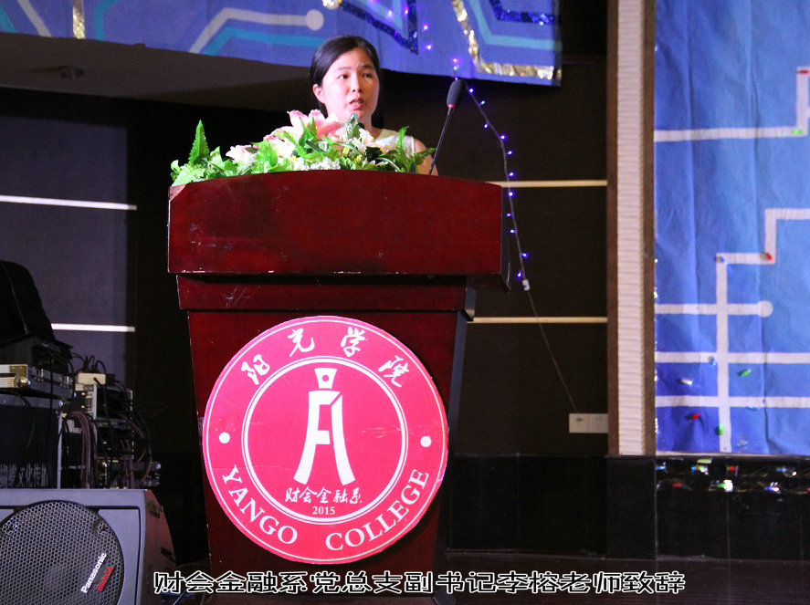 李榕老师总结发言.JPG
