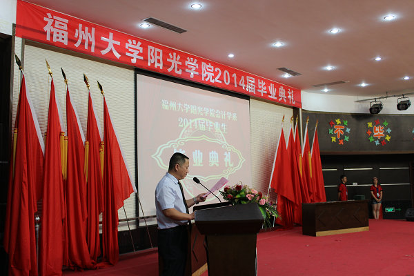 会计学系主任精彩致辞.JPG