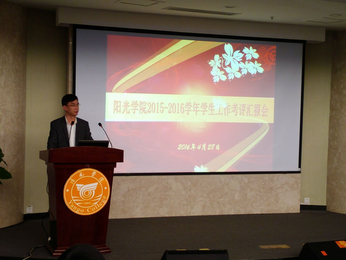 庄晨忠常务副书记提出工作要求.jpg