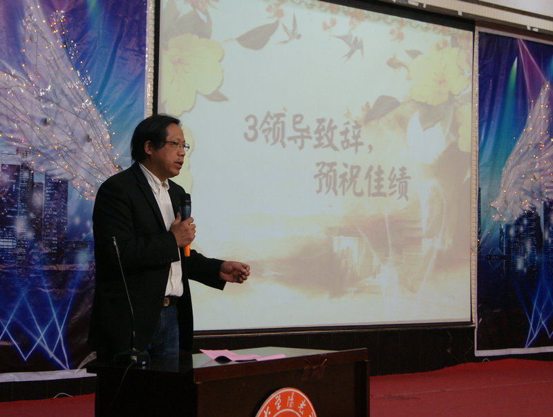 法律系主任致辞.JPG
