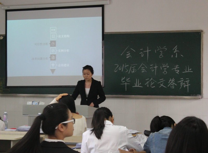 精彩的答辩.JPG