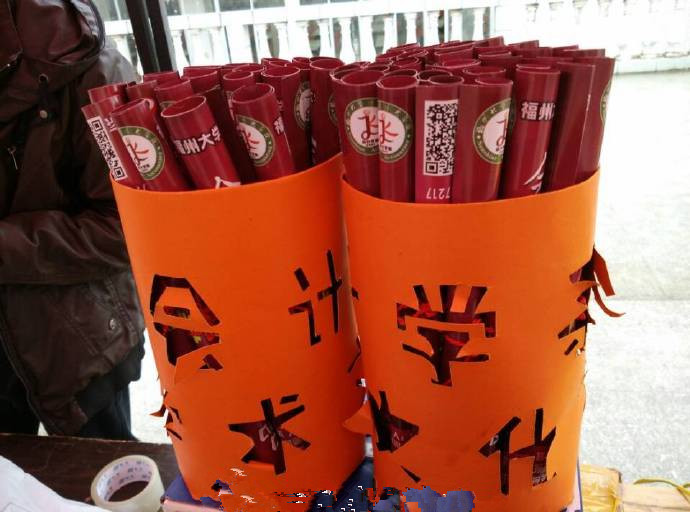 精心制作的宣传单.jpg