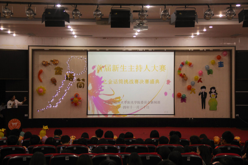陈敏老师发表讲话.jpg