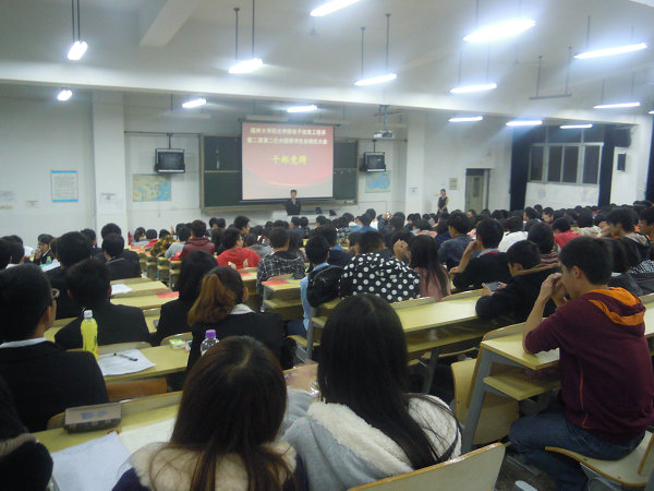 演讲进行中.JPG