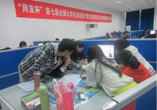 理财杯中,选手激烈讨论公司方案中.jpg