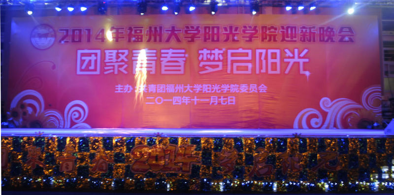舞台.jpg