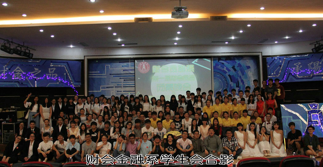 全体合影留念.JPG