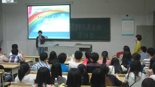 宣讲会进行时.JPG