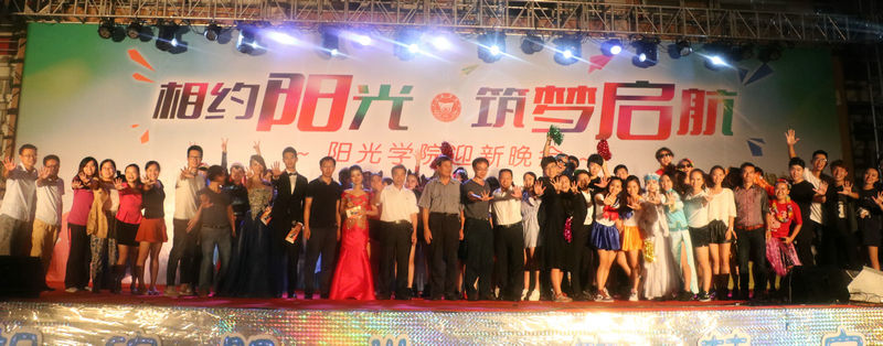 晚会结束大合照.JPG