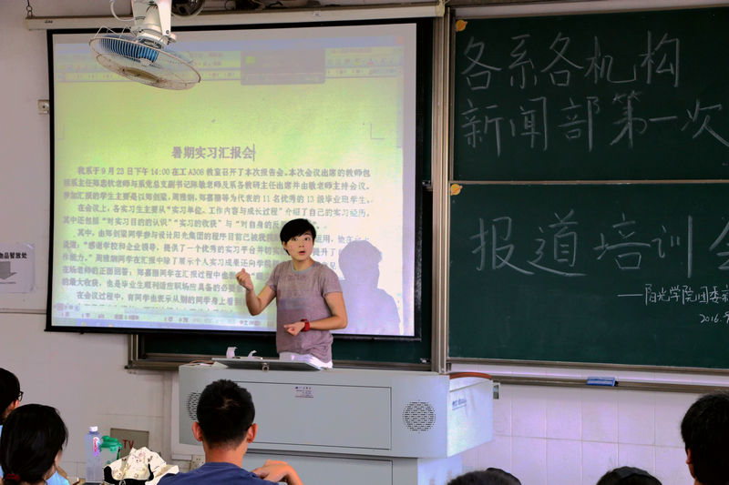 陈敏培训指导中.JPG