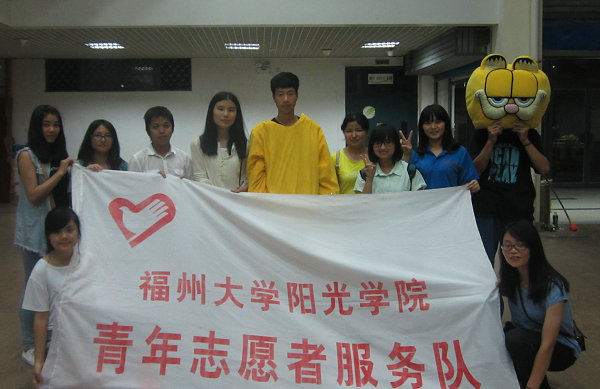 志愿者们2.JPG