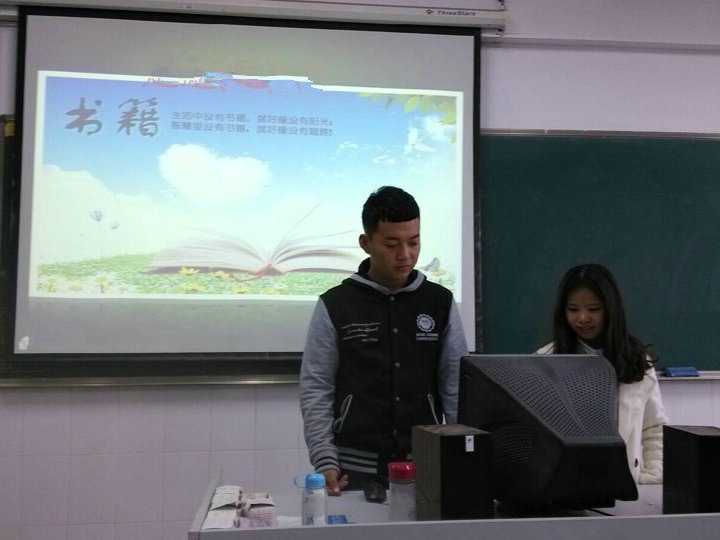 分享读书心得.jpg
