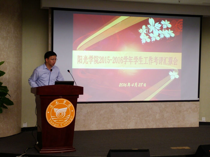 谢武主任作点评发言.jpg