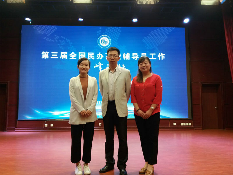 我院参会代表在会场合影.jpg
