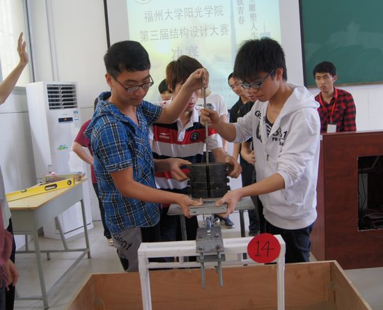 模型准备加载.JPG