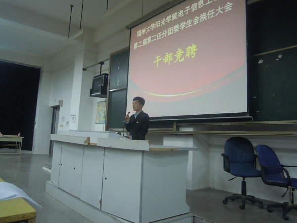 认真的回答主席团的提问.JPG