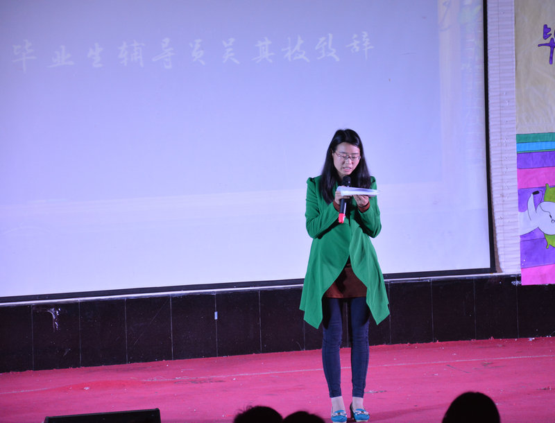 毕业生辅导员吴其枝致辞.JPG