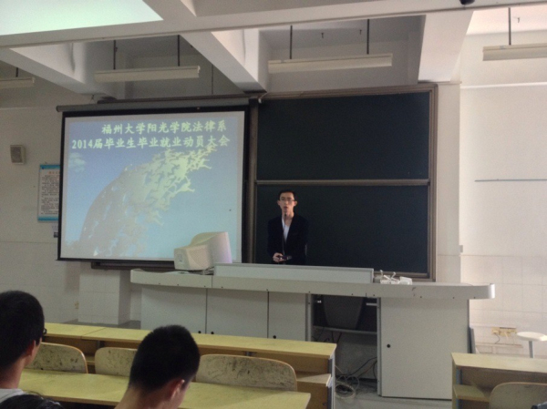 辅导员池坚老师发言.jpg