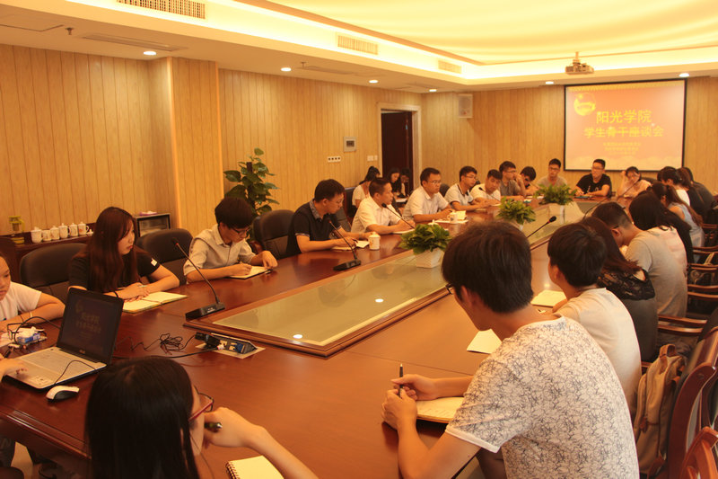 骨干座谈会现场.JPG