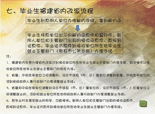 页码7_副本.jpg