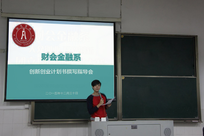 陈敏老师指导同学们撰写创业计划书.JPG