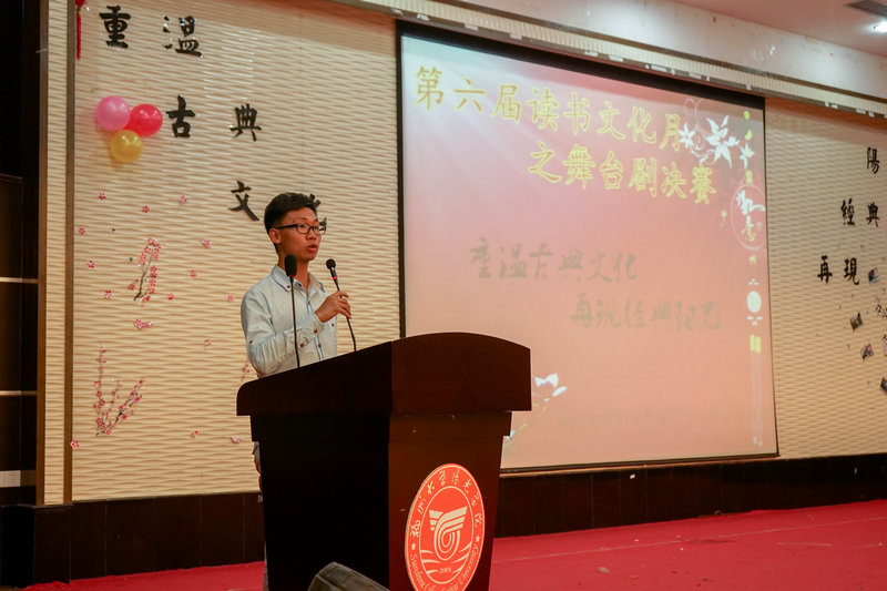 陈建宾老师点评.jpg