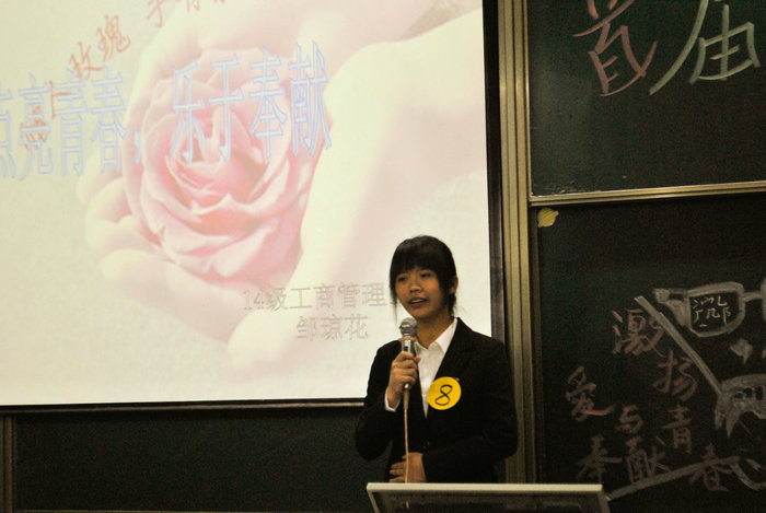 冠军演讲时.jpg