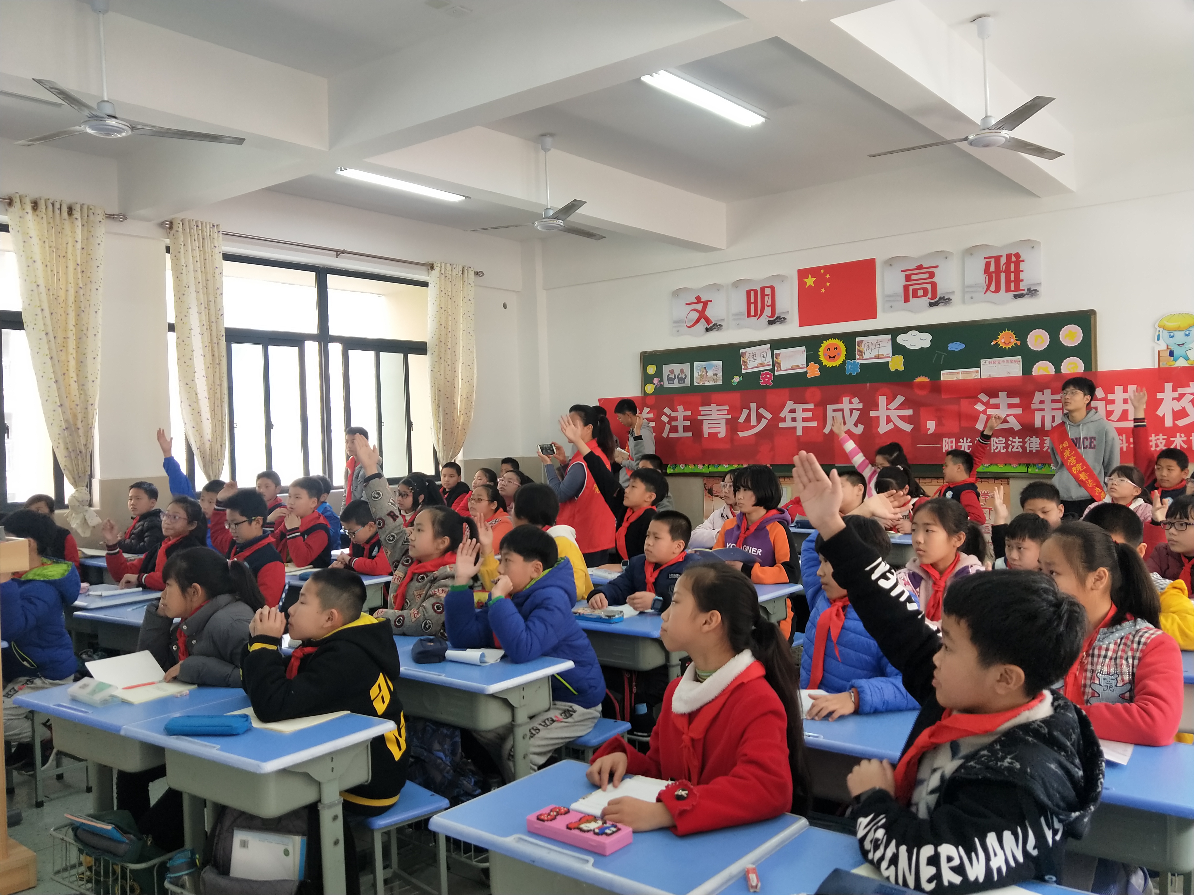 【普法活动】法律系普法宣传之走进福州魁岐小学义教活动